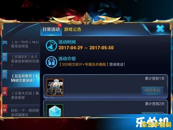 阴阳师 御魂 阴阳师御魂系统深度解析