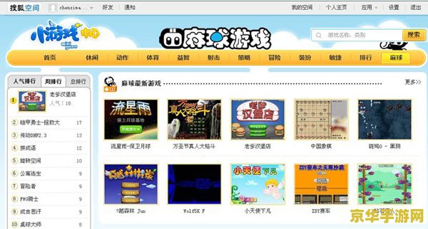 盛大推广员打卡：游戏推广的秘密武器