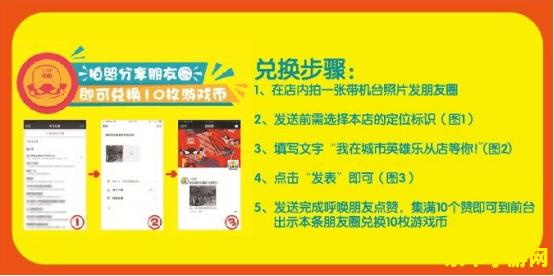 弹弹堂怎么刷点卷 弹弹堂刷点卷攻略：从入门到精通**