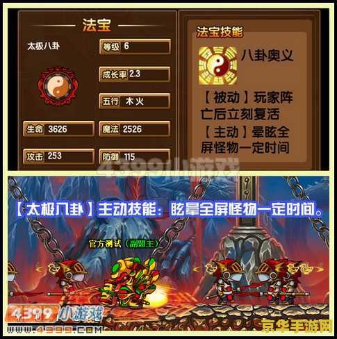 英雄联盟天赋更新：深度解析与游戏影响