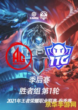 帝国时代4国家崛起 帝国时代4：国家崛起