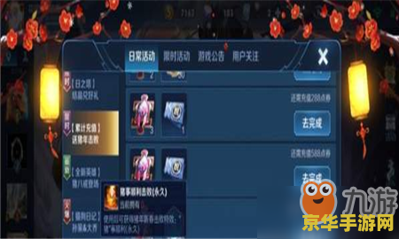 王者荣耀充值如何使用 王者荣耀充值指南及策略分析