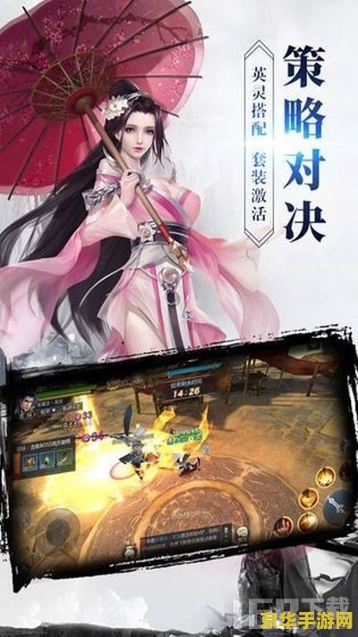 原神远吕其二第二个镇物在哪儿? 原神远吕其二第二个镇物位置分享