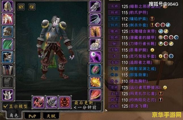 魔兽世界卡拉赞在哪