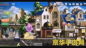 冒险岛埃德尔斯坦