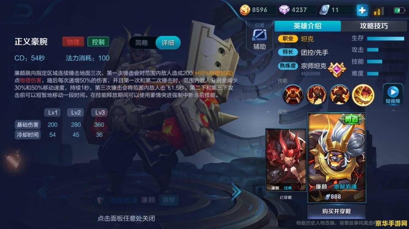 天天酷跑小小鹿 天天酷跑小小鹿- 跃动青春，畅享无尽乐趣！