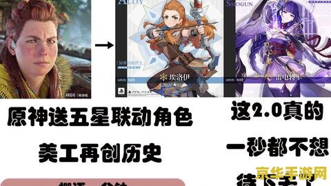 原神ワンピースロビン 建议：原神与海贼王的梦幻联动：ワンピースロビン的魅力