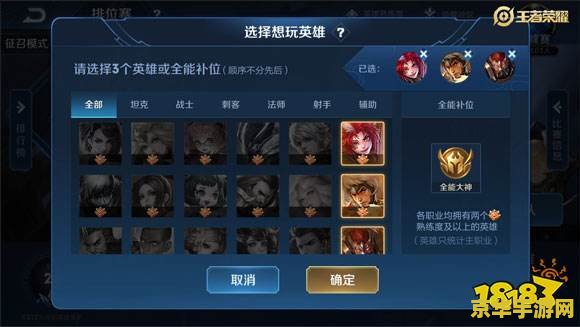 为什么王者荣耀武道大会打不赢 为什么王者荣耀武道大会打不赢？