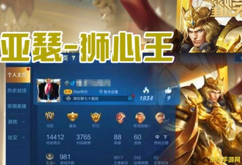 原神4星角色培养 原神4星角色培养：策略与技巧