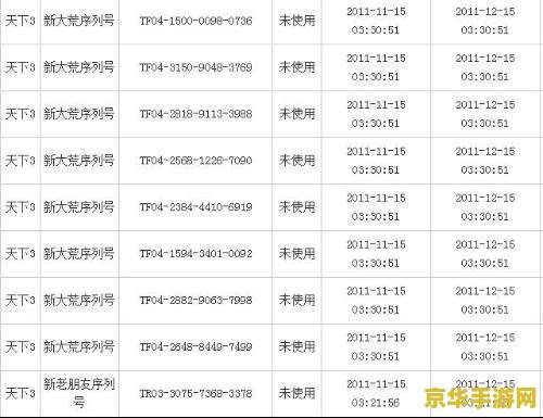 英雄联盟皎月女神官方定位 皎月女神：赛场之夜的守护者**