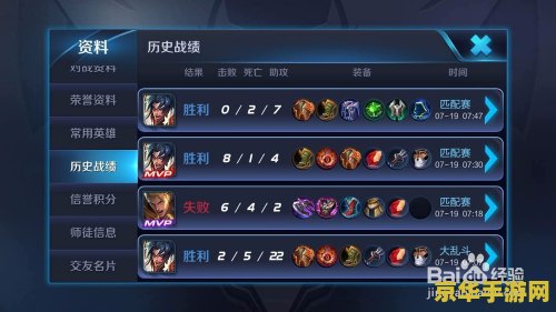 原神4星角色培养 原神4星角色培养：策略与技巧