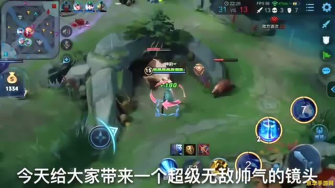 王者荣耀如何出复活甲