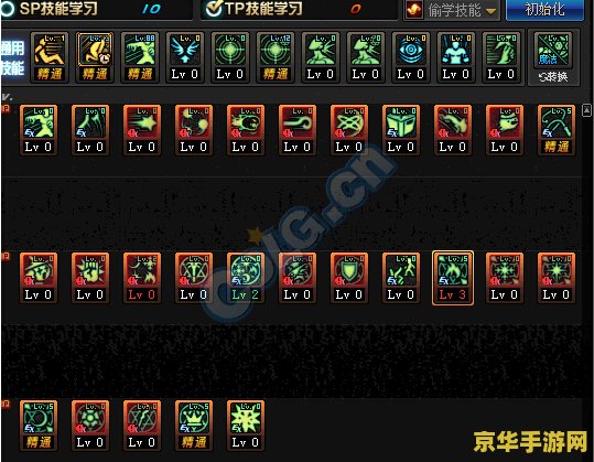 DNF召唤师加点：游戏攻略与加点策略