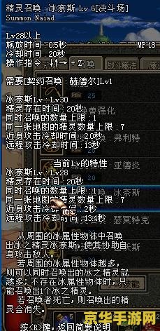 DNF召唤师加点：游戏攻略与加点策略