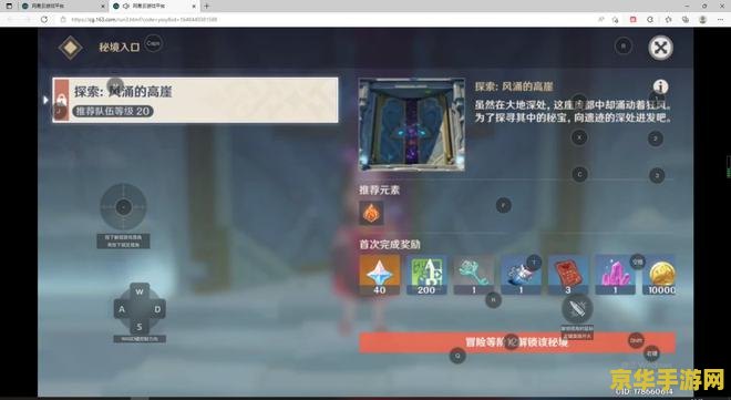 英雄联盟手游投弹手：策略与技巧的完美结合
