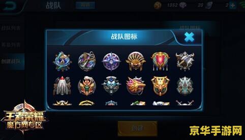 英雄联盟贵族：荣耀与尊贵的象征