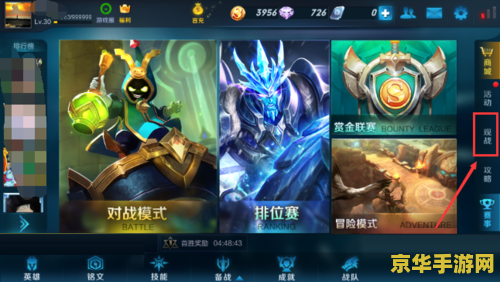 王者荣耀用什么法师 **王者荣耀：法师英雄的深度解析**