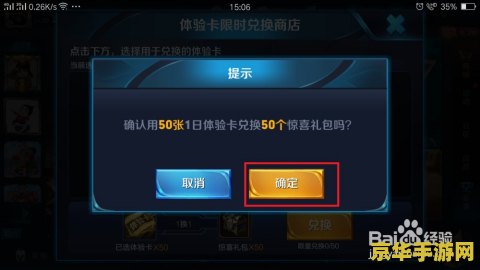 阴阳师犬夜叉 阴阳师犬夜叉：跨越时空的战斗与冒险
