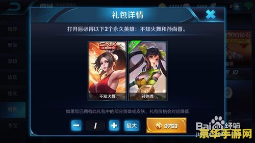 盛大网络官网 盛大网络官网：游戏世界的无限可能