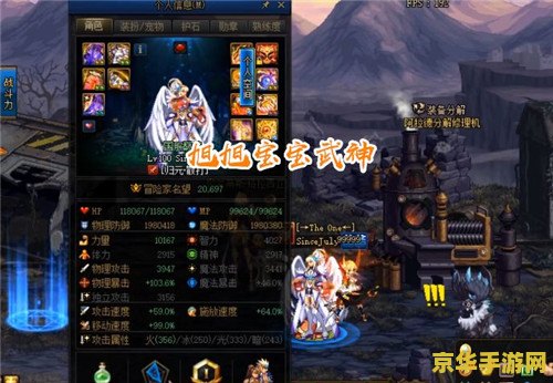 DNF散打觉醒：游戏中的战斗艺术与力量之源