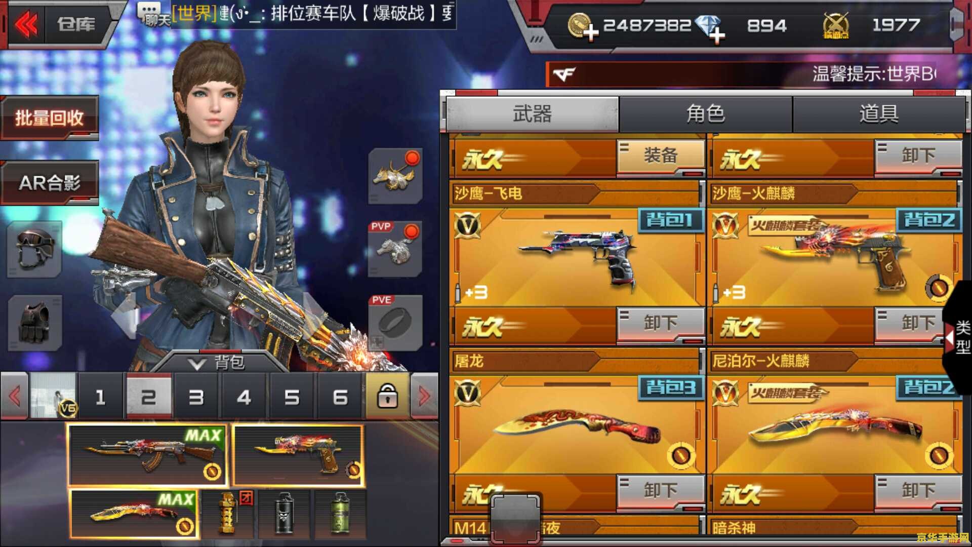 穿越火线英文 穿越火线：枪战王者再现
