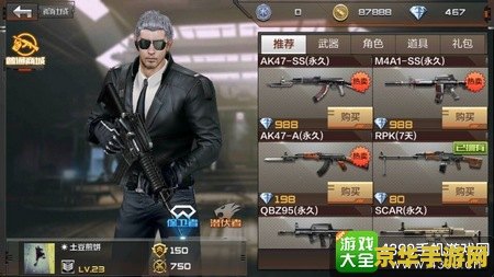 穿越火线英文 穿越火线：枪战王者再现