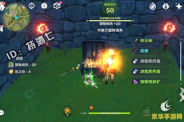 原神雷神瞳有必要收集吗 原神雷神瞳：一颗不可忽视的宝石