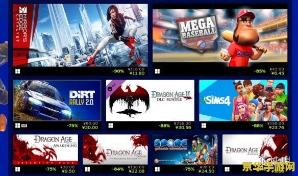 《双人成行》Steam 新史低价：198 → 59.4 元