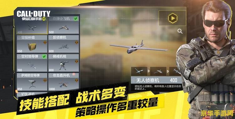 腾讯出击：射击手游《高能英雄》“V12”外挂开发者和代理商被抓