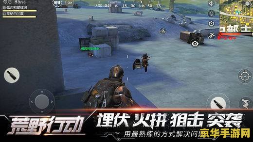 腾讯出击：射击手游《高能英雄》“V12”外挂开发者和代理商被抓