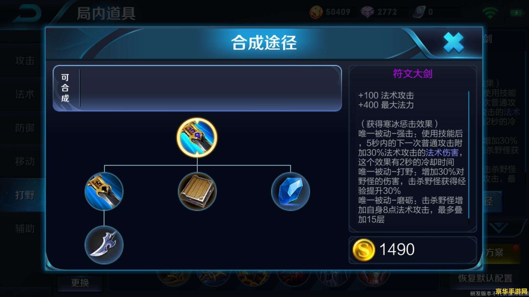 王者荣耀什么英雄克法师 王者荣耀克法师的英雄深度解析