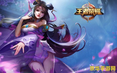 王者荣耀如何拉镜头 王者荣耀如何调整镜头