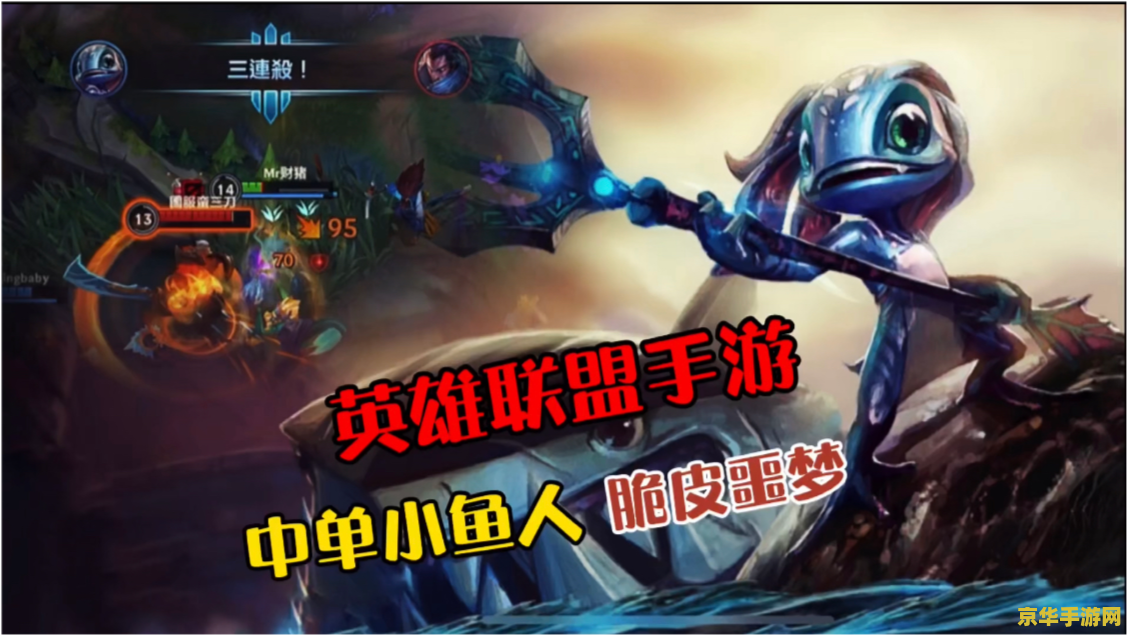 炉石传说新模式 炉石传说新模式破晓之役：英雄之路