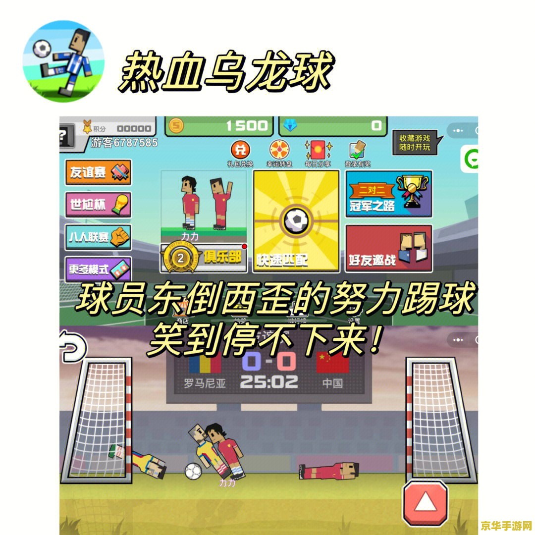 王者荣耀韩信的武器是什么？