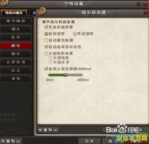 九阴真经招架怎么用 九阴真经招架的使用技巧