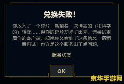 英雄联盟怎么赚精粹：解锁更强大的英雄和皮肤