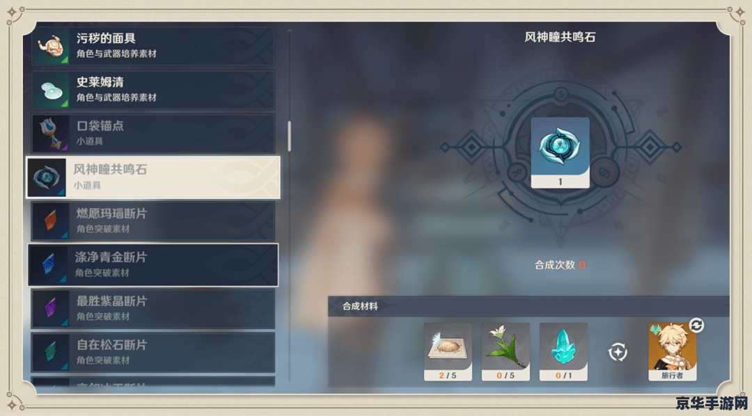 原神等级到多少可以联机