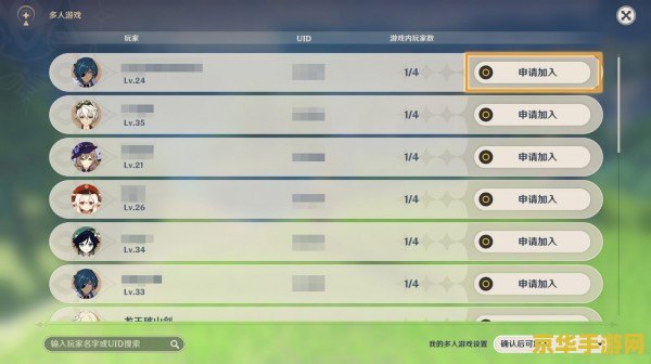 炉石传说新模式 炉石传说新模式破晓之役：英雄之路