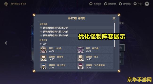 原神剧情好用的角色 原神剧情好用的角色
