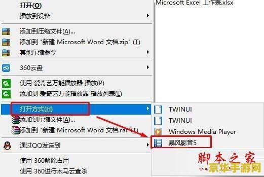 原神账号价值显示没有该账号：原因及解决方法分析