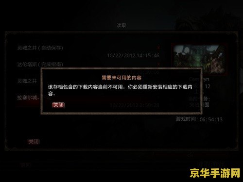 阿玛拉王国惩罚存档位置 阿玛拉王国：惩罚 存档位置