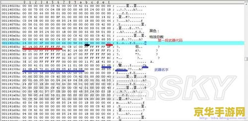 阿玛拉王国惩罚存档位置 阿玛拉王国：惩罚 存档位置