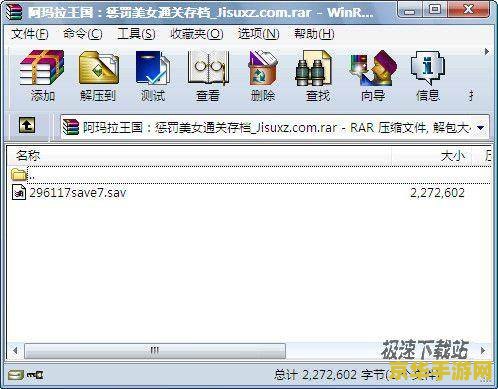 富甲天下4秘籍 富甲天下4秘籍- 从新手到高手的财富之路