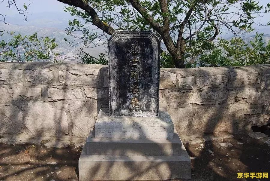 网通转电信加速器：游戏玩家的福音