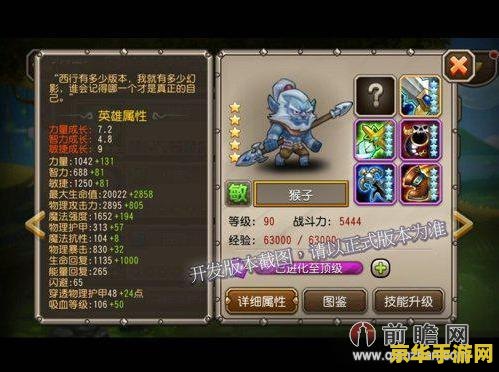 植物大战僵尸人人网 植物大战僵尸人人网- 你的防御，你的战场！