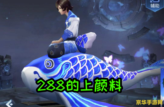 王者荣耀庄周如何下鲲