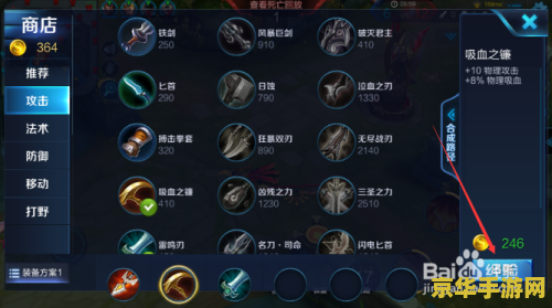 英雄联盟水晶先锋名字 英雄联盟水晶先锋名字：赛纳留斯