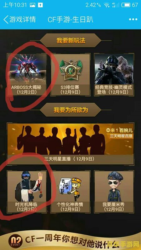 英雄联盟ez主什么技能 英雄联盟：伊泽瑞尔主技能选择分析