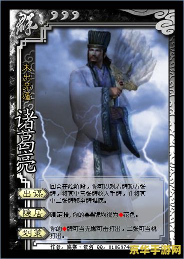 太阳神三国杀吧 太阳神三国杀：一款集策略、角色扮演于一体的桌上游戏