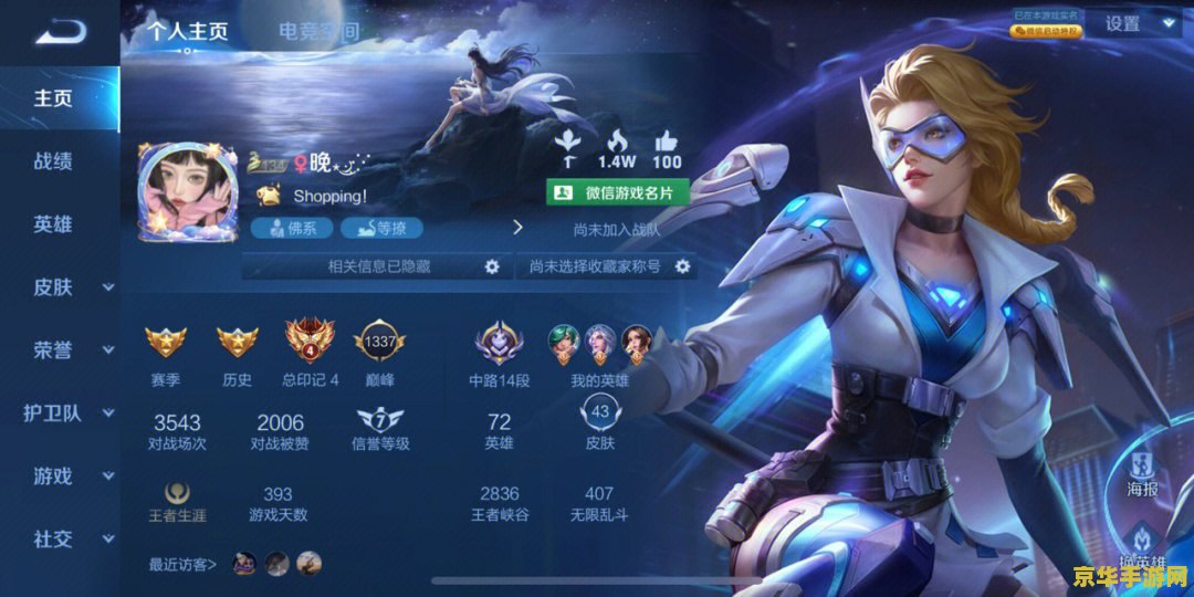 原神风之神像攻略 原神风之神像攻略